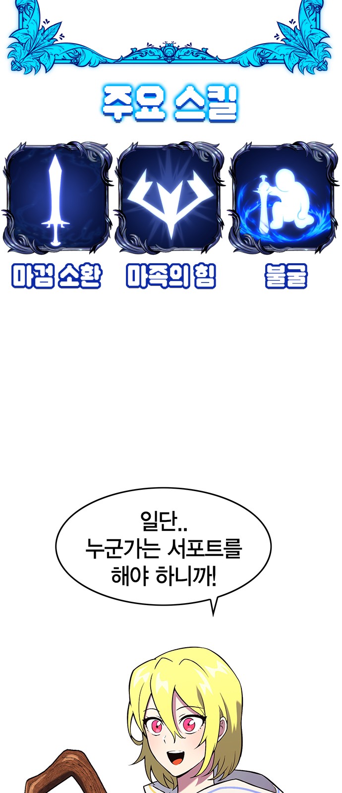 32 페이지