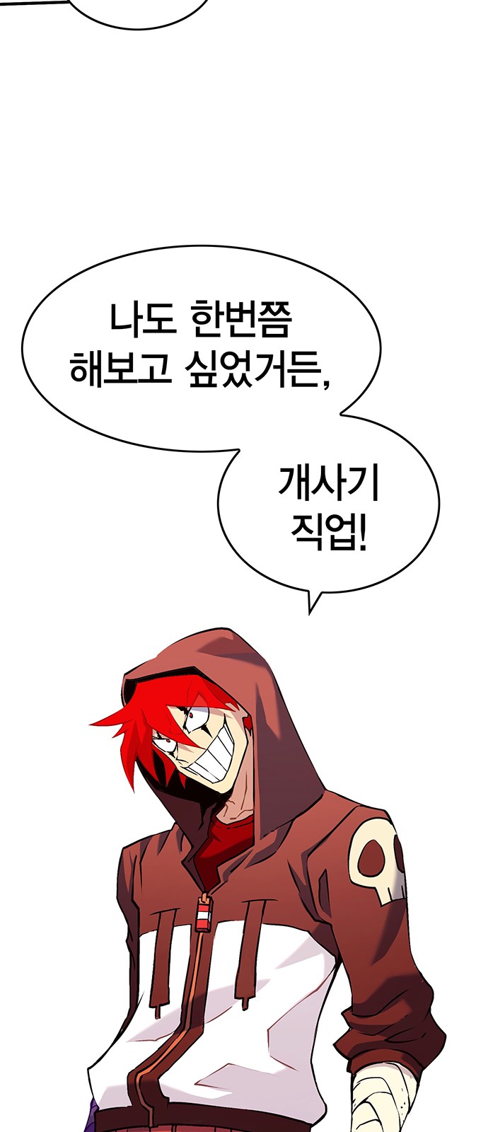 40 페이지