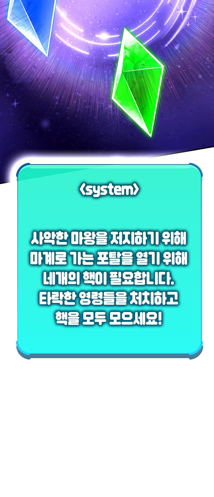 50 페이지