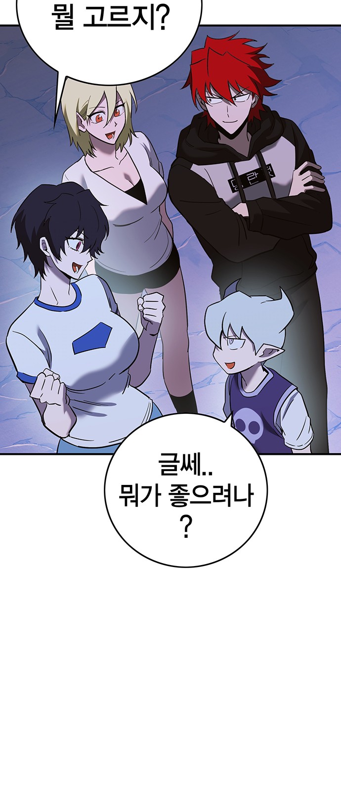 6 페이지