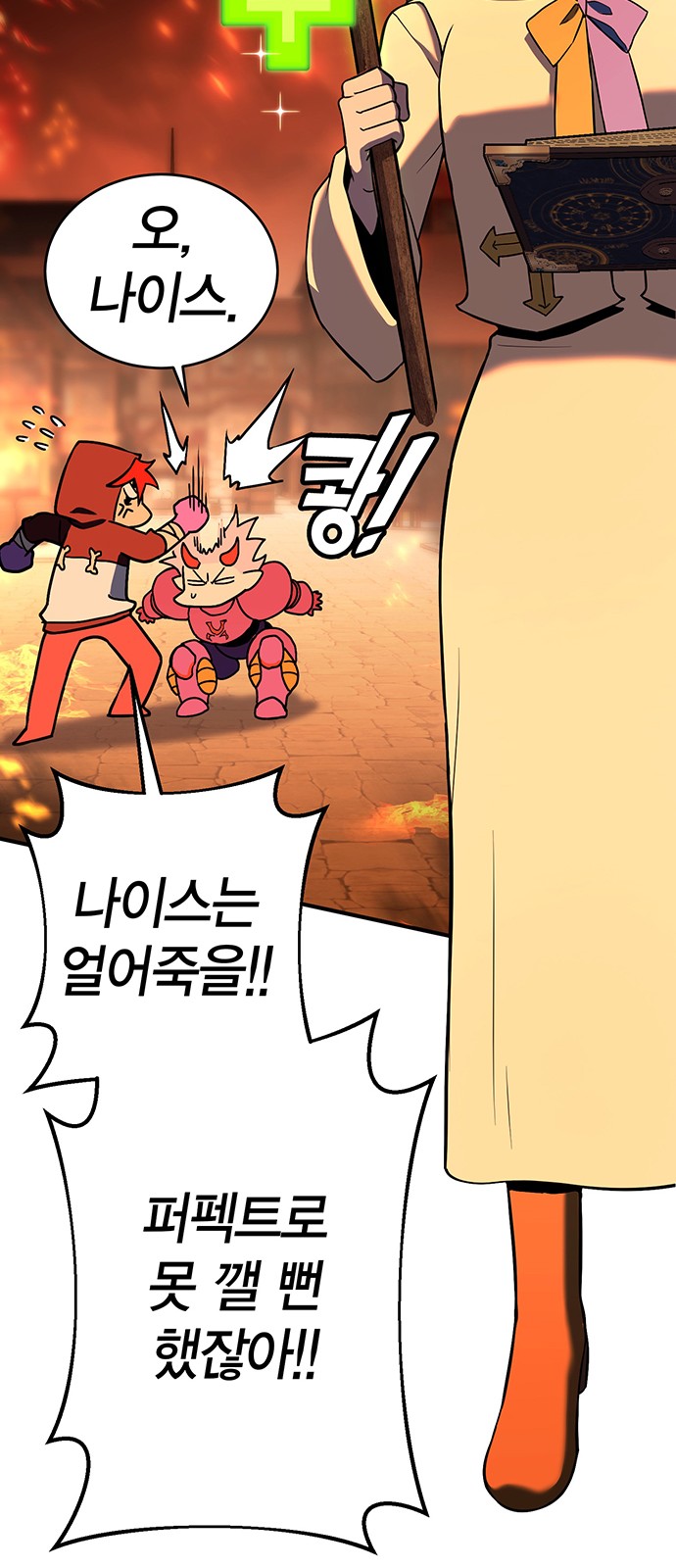 70 페이지