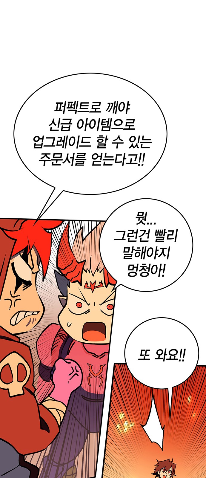 71 페이지
