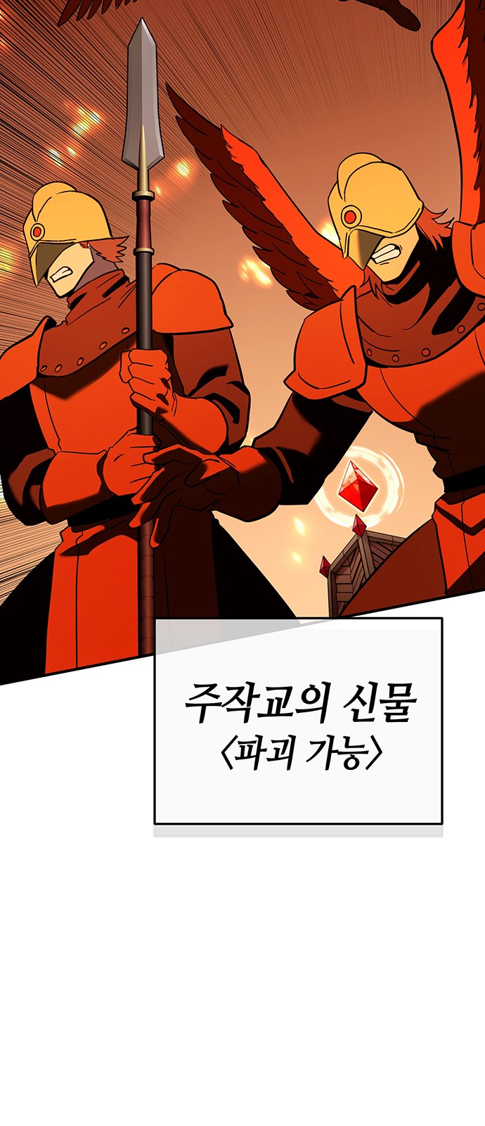 80 페이지