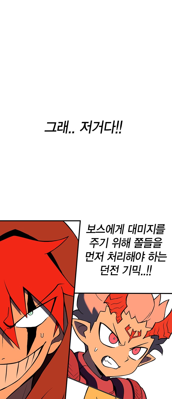 82 페이지
