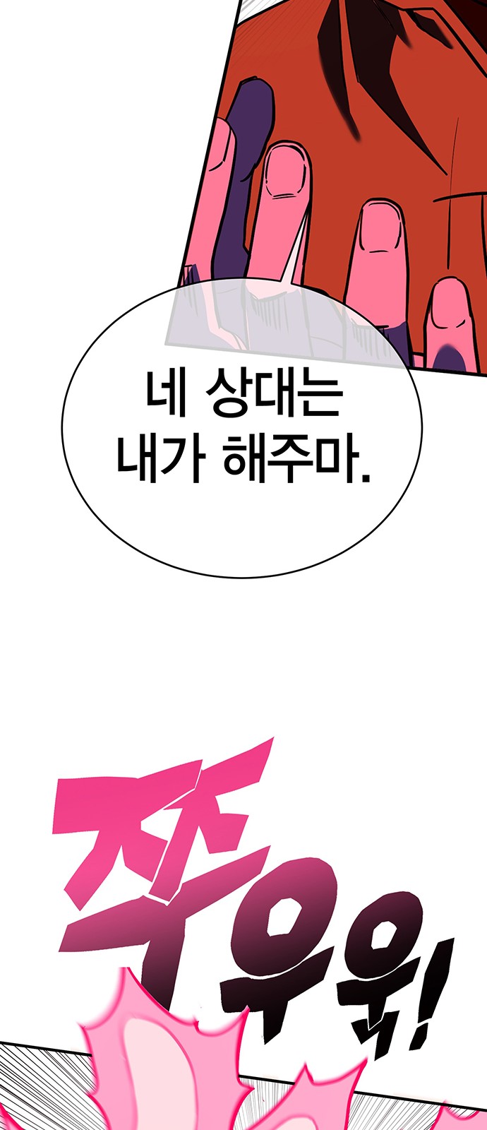 89 페이지