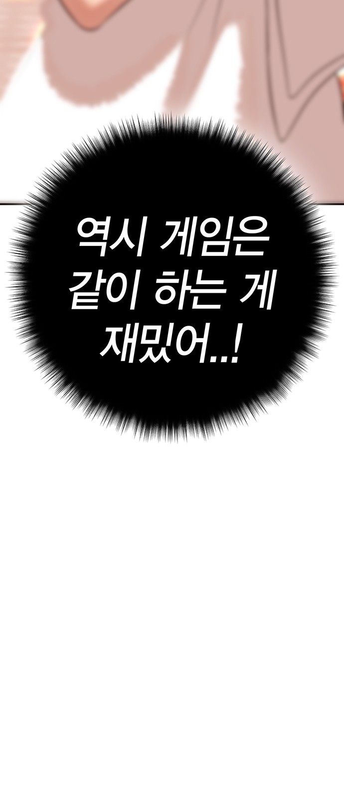 101 페이지