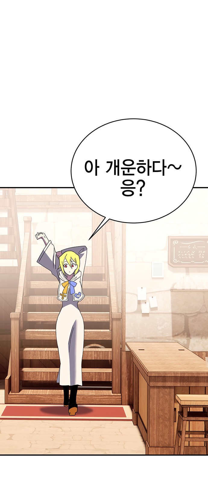 102 페이지