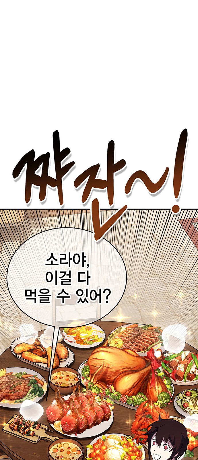 103 페이지