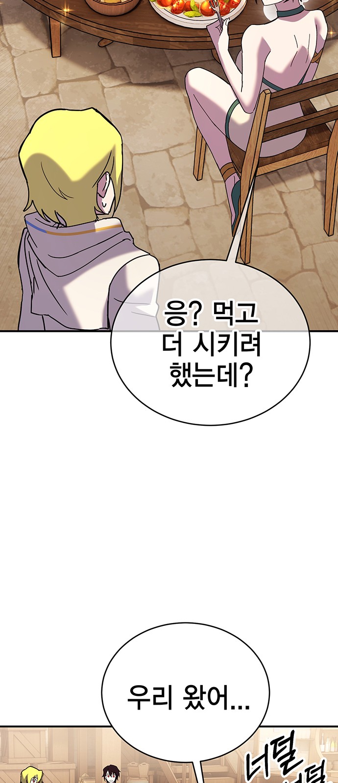 104 페이지