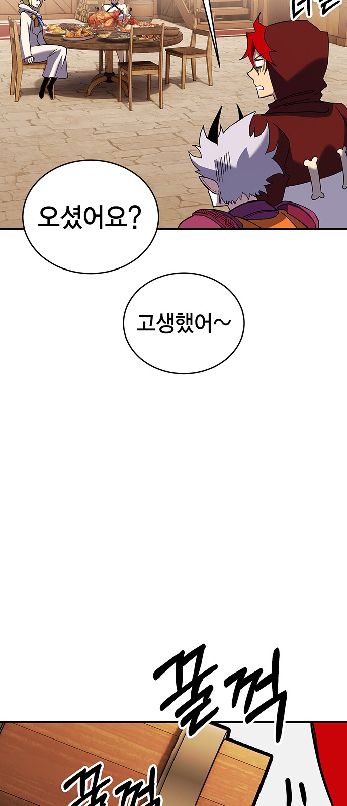 105 페이지