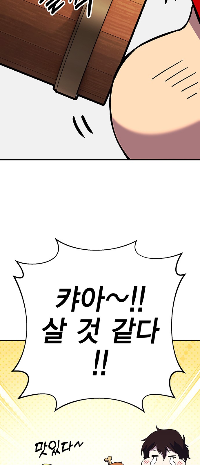 106 페이지