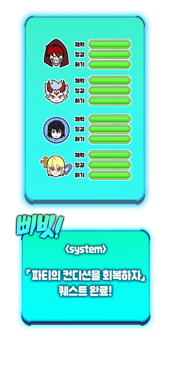 109 페이지
