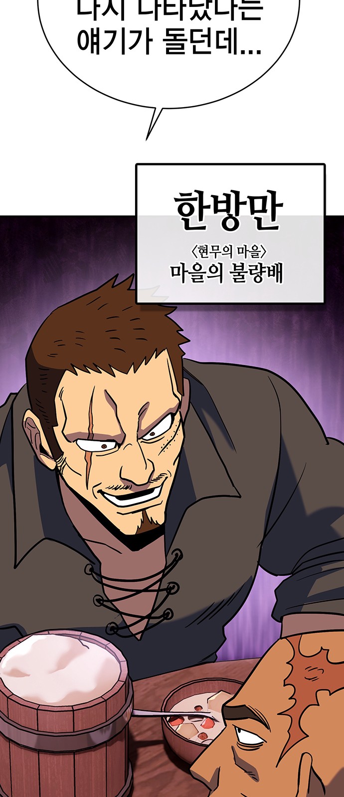 111 페이지