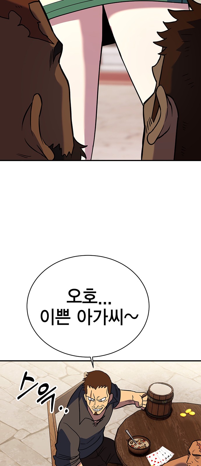 116 페이지