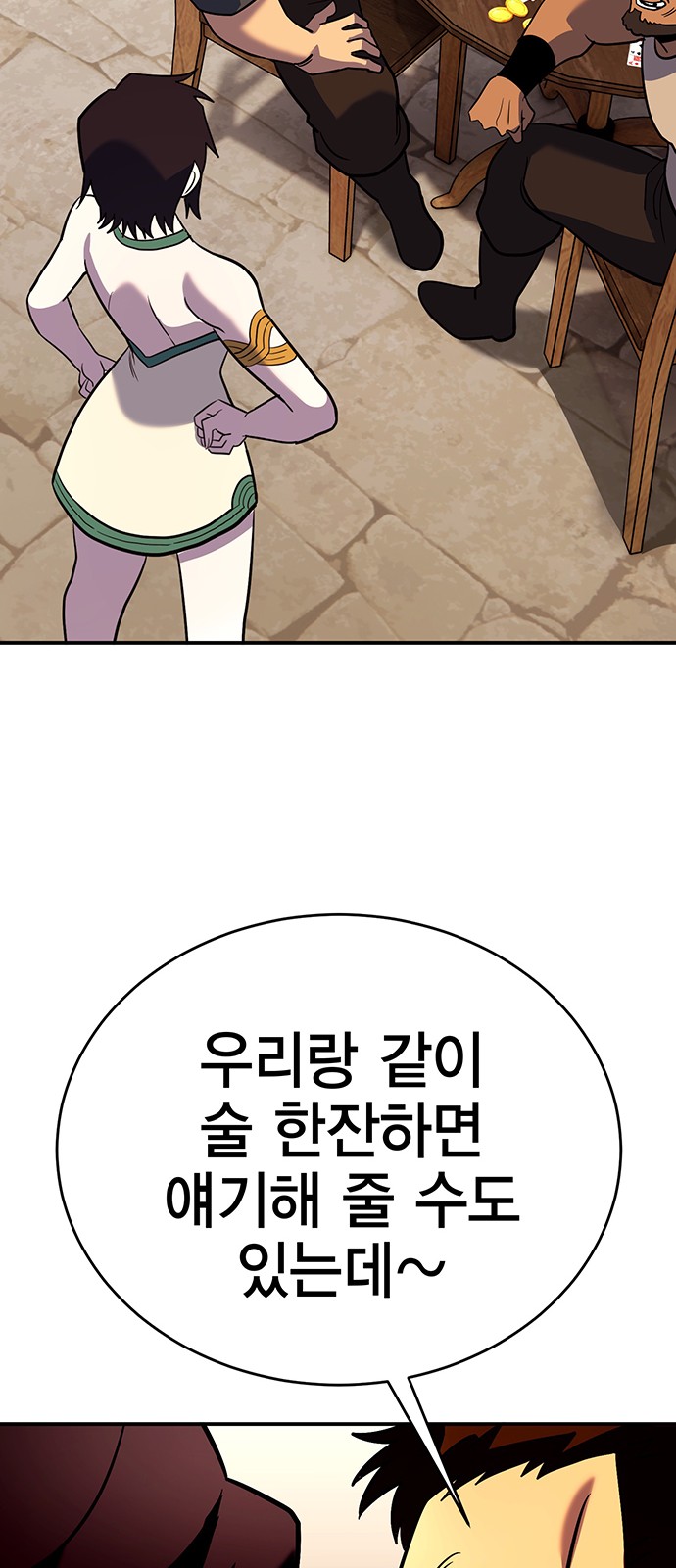 117 페이지