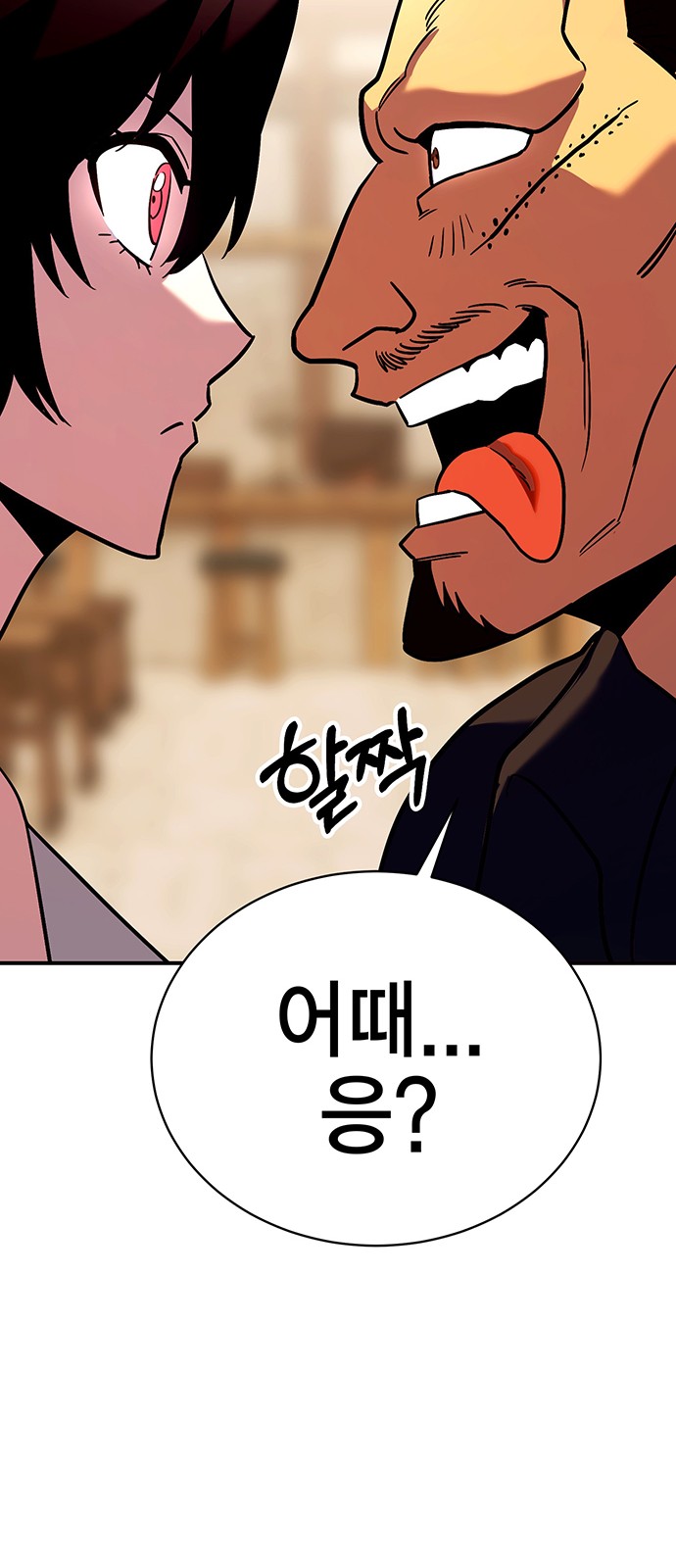 118 페이지