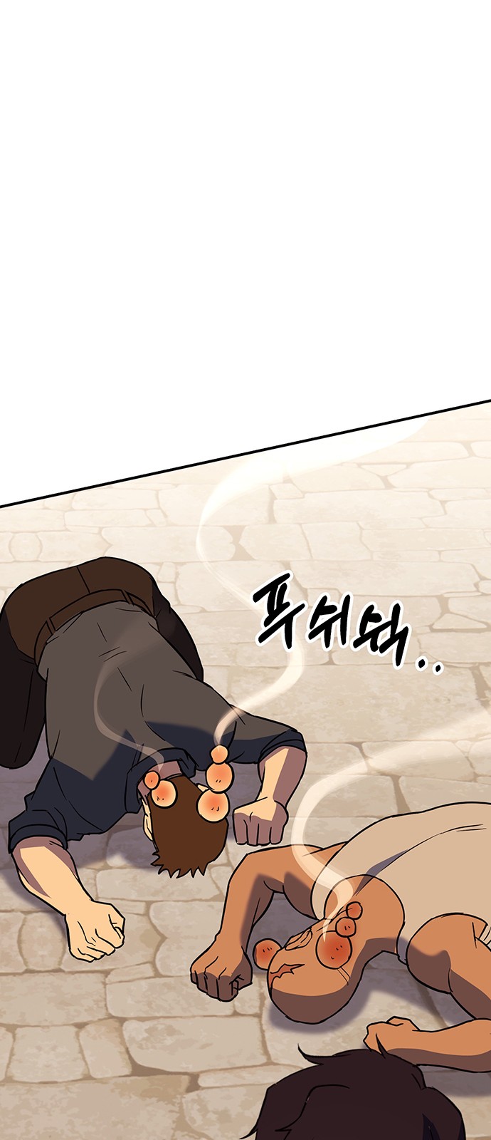 120 페이지