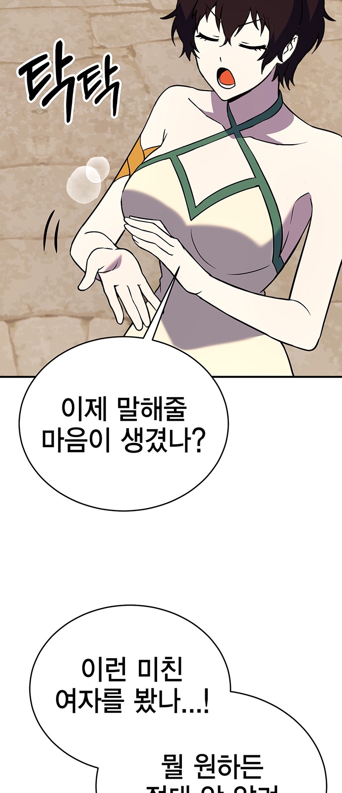 121 페이지