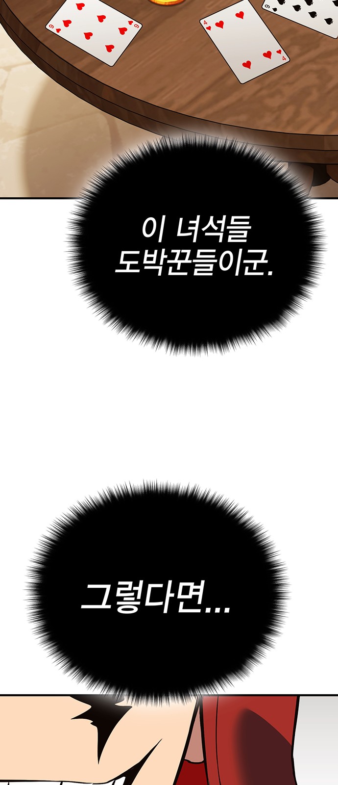 126 페이지