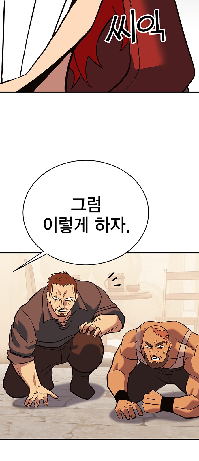 127 페이지
