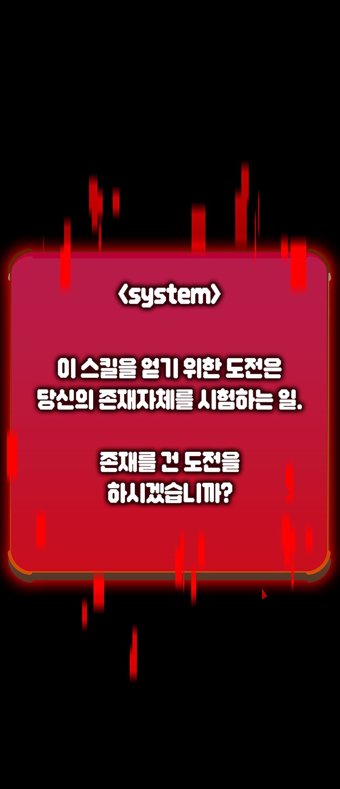 140 페이지