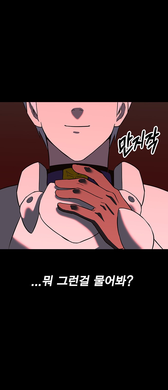 141 페이지