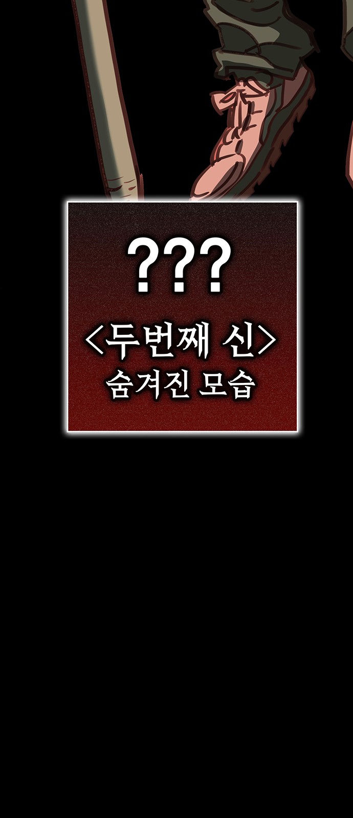 146 페이지