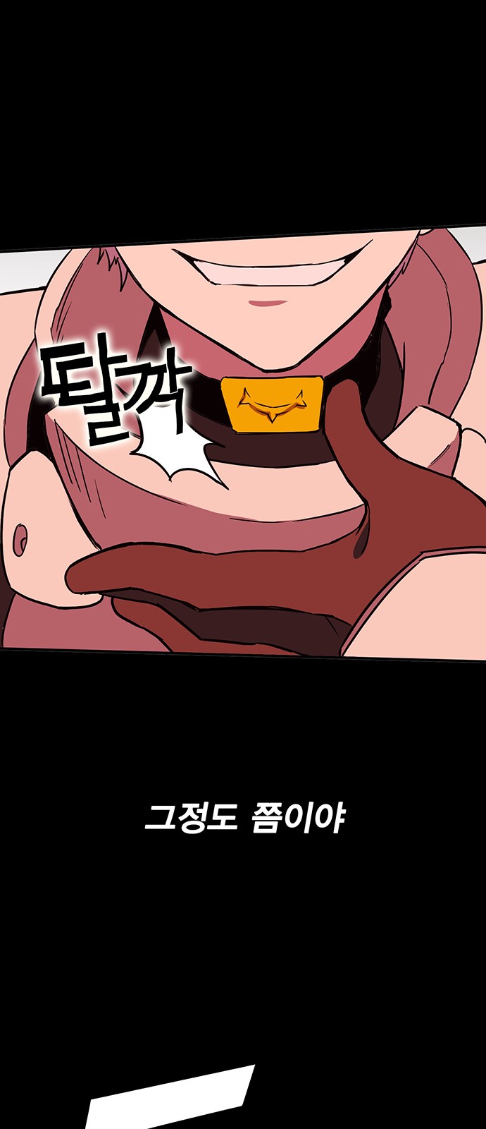 150 페이지