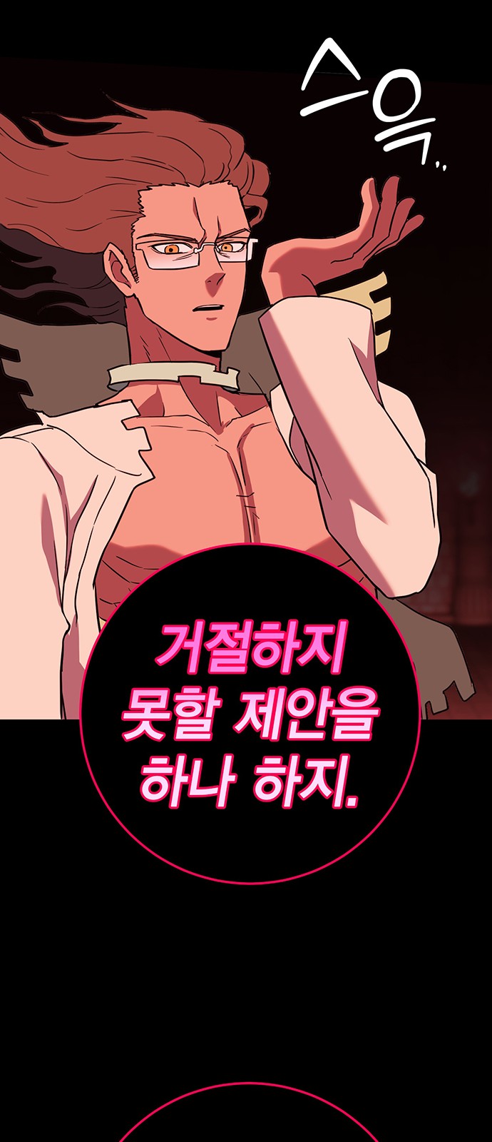 156 페이지
