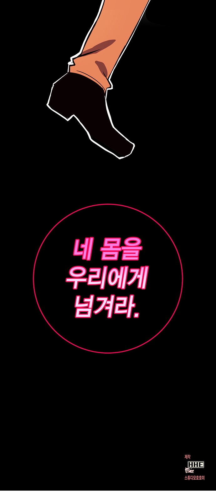 159 페이지
