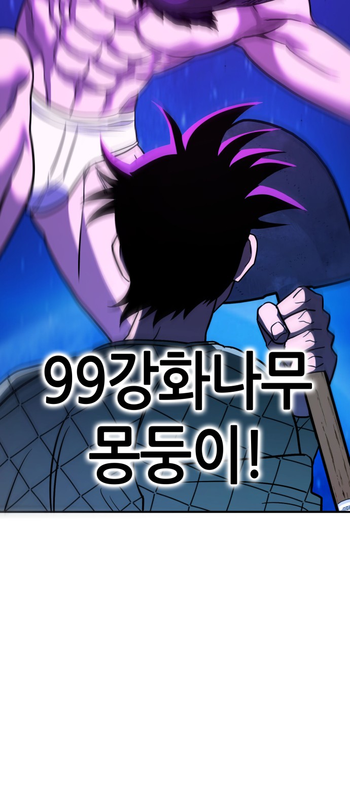 161 페이지