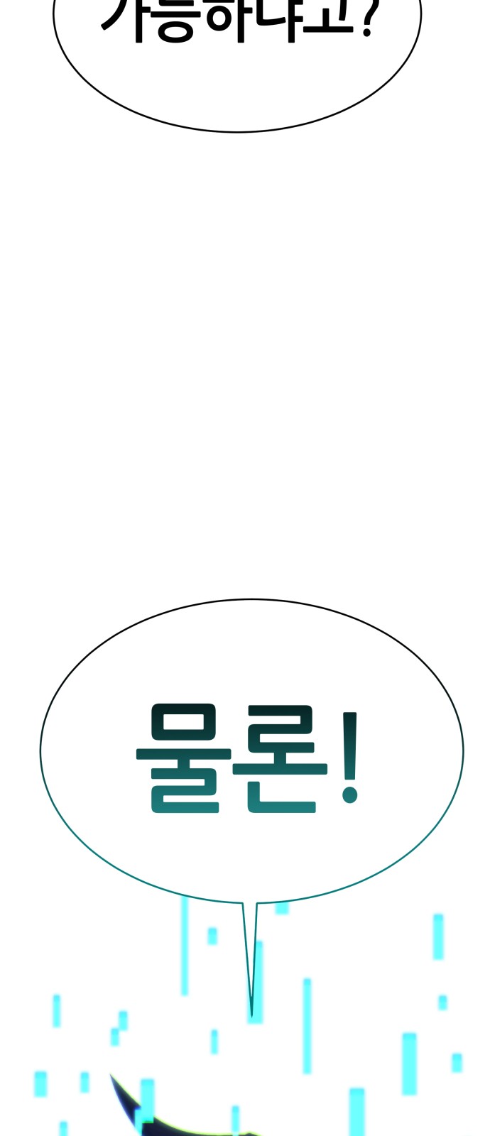 166 페이지