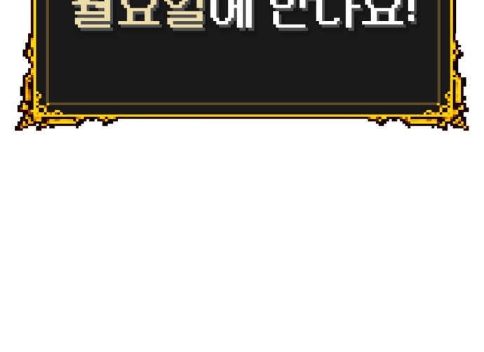 170 페이지