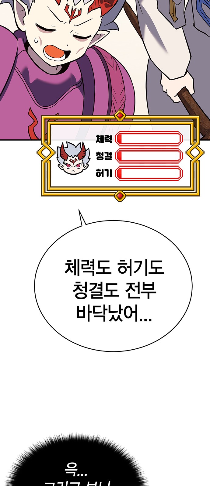 50 페이지