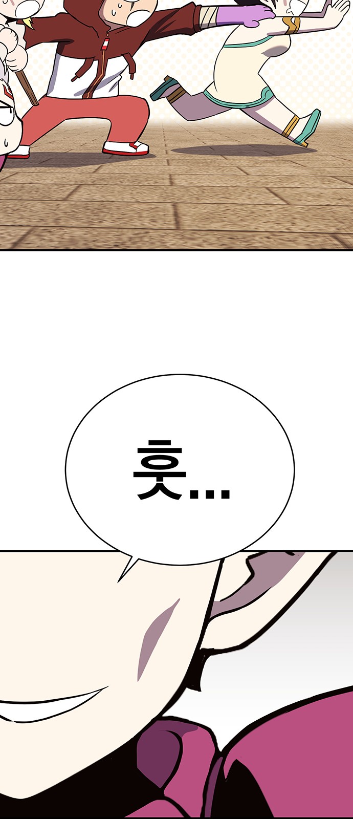 56 페이지