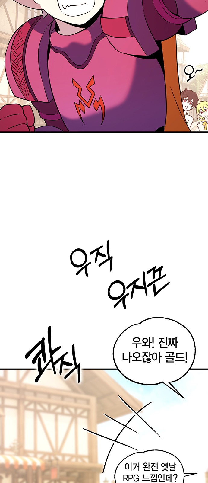 66 페이지