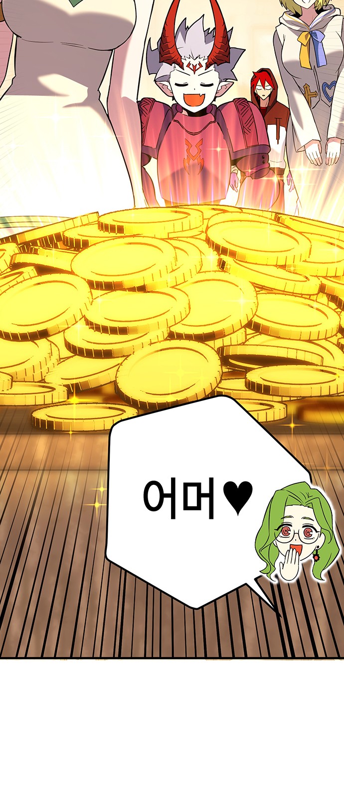74 페이지