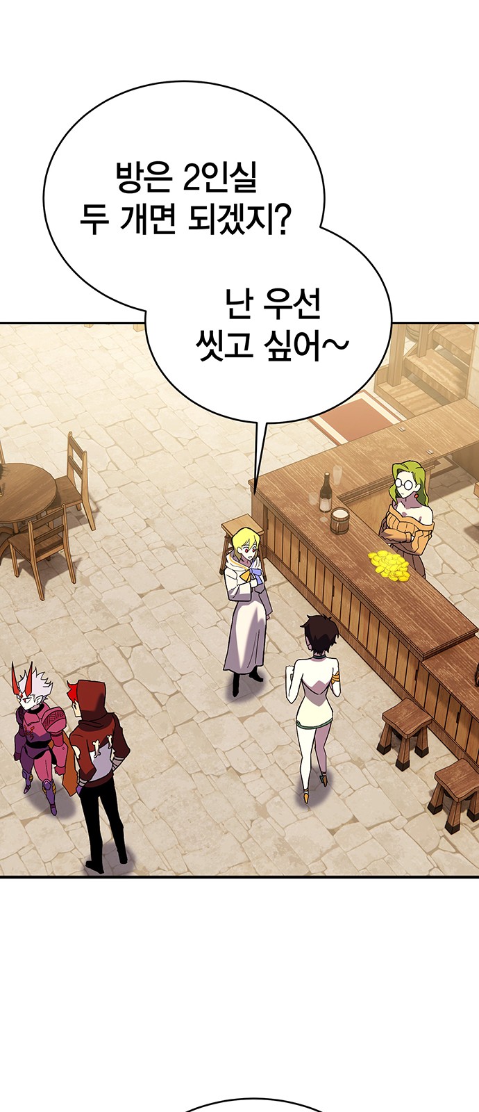 75 페이지