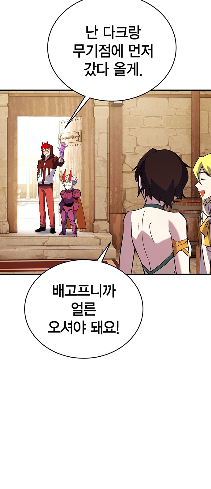 76 페이지
