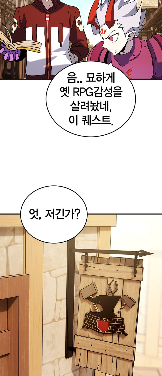 80 페이지
