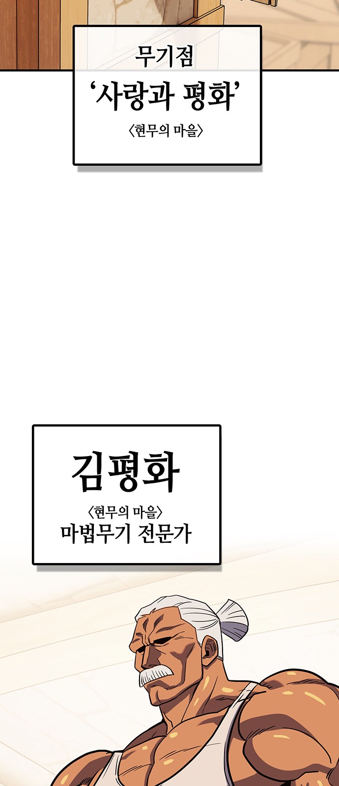 81 페이지