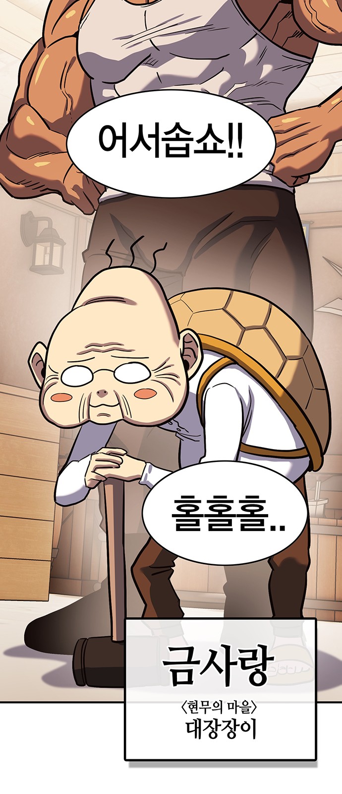 82 페이지