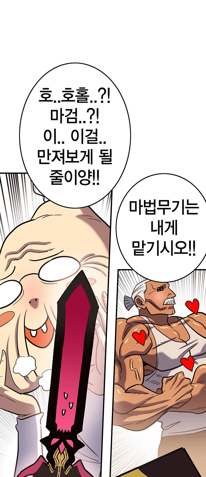 83 페이지