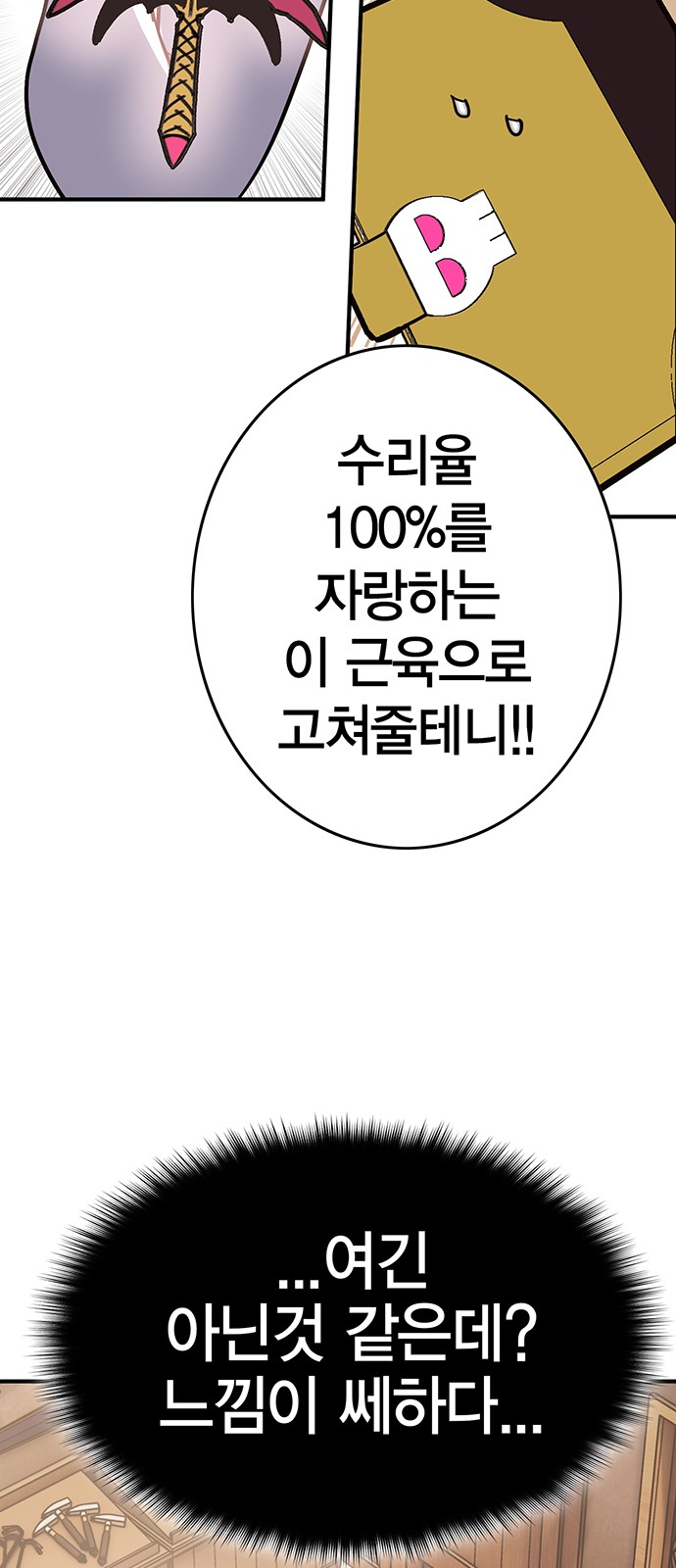 84 페이지