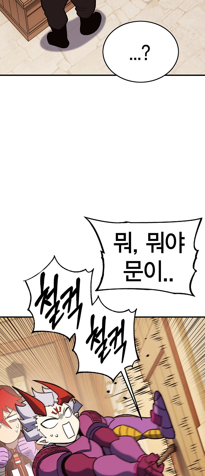 87 페이지