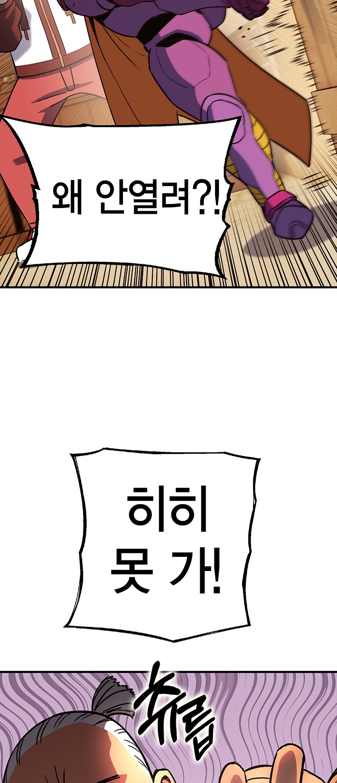 88 페이지