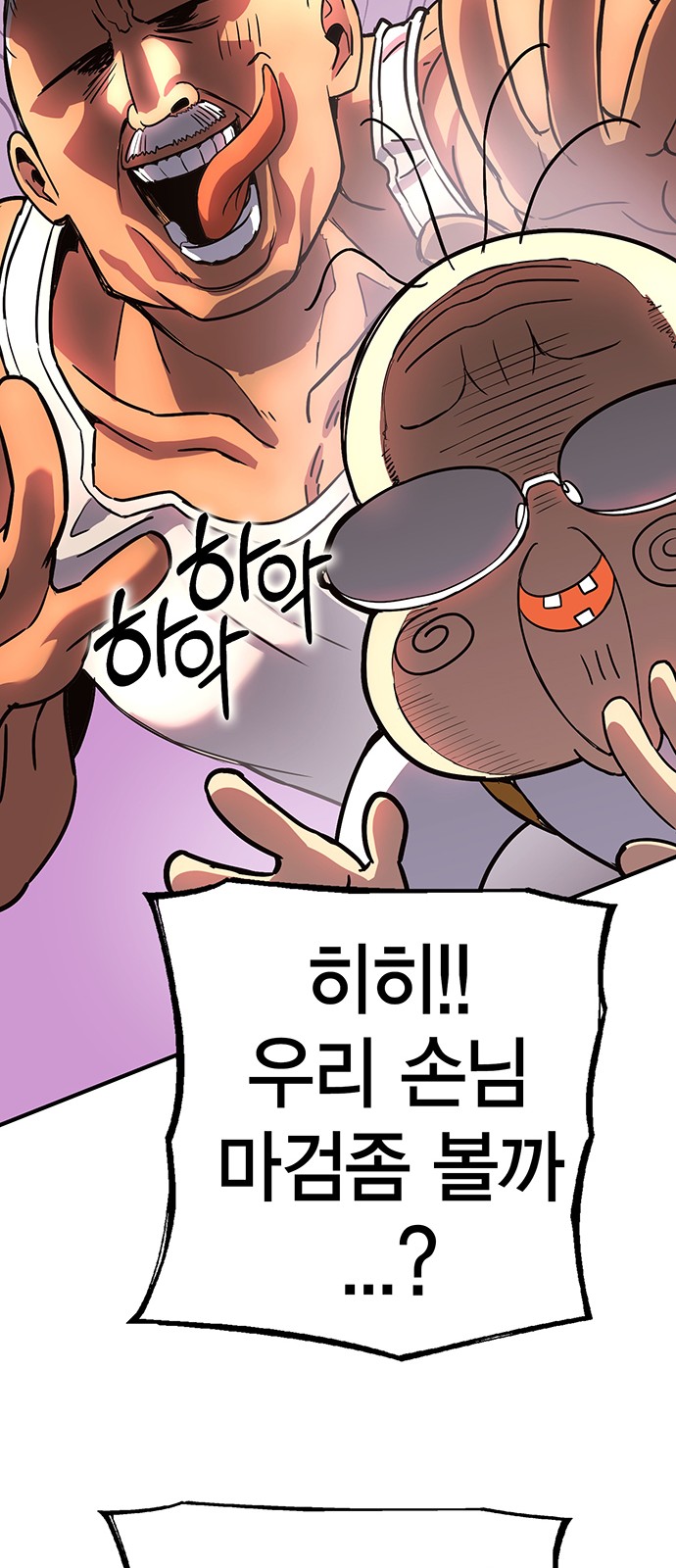 89 페이지