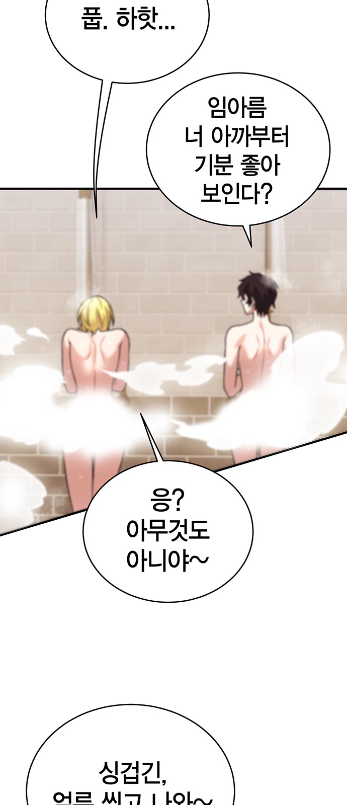 96 페이지