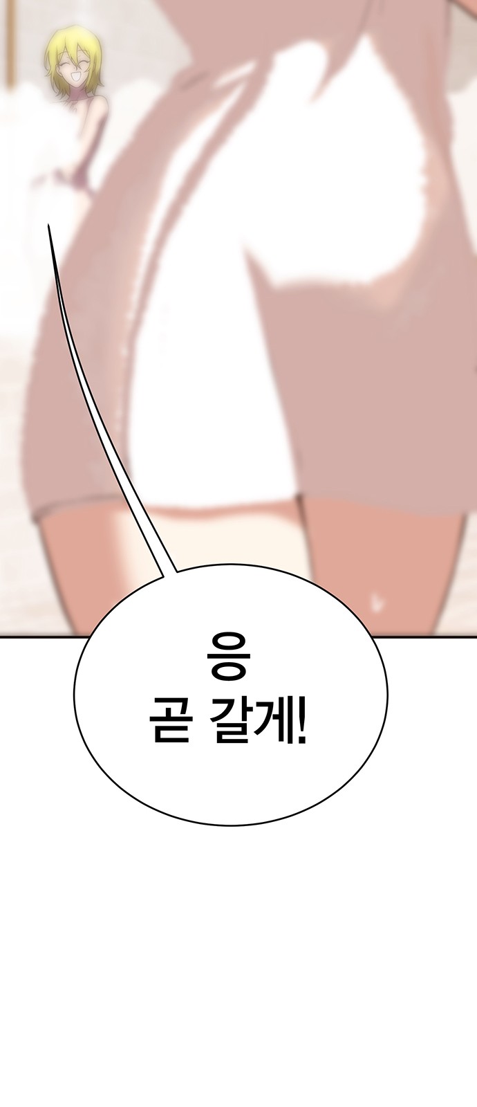 98 페이지