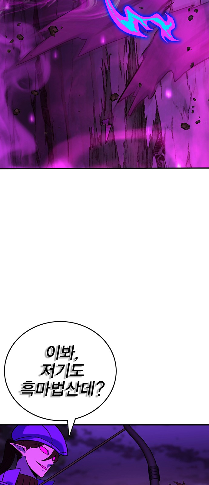 110 페이지